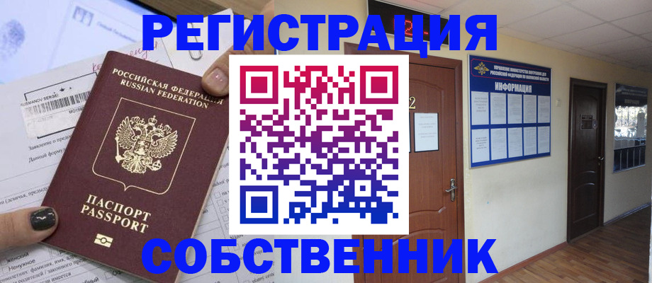 форма 3 в Оренбурге