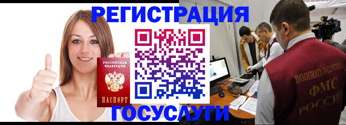 регистрация для школы в Оренбурге